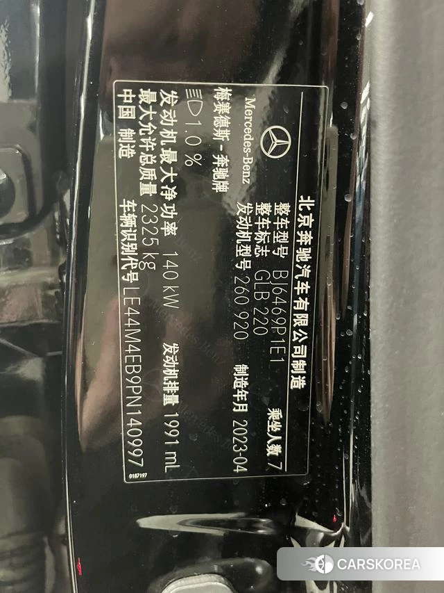 Mercedes-Benz GLB id 4238613 из Китая 5