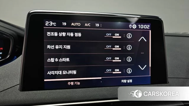 Peugeot 3008 second generation 2020 Белый из Кореи, фото 5