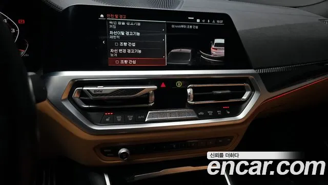 BMW 3 Series (G20) id 2561184 из Кореи 5