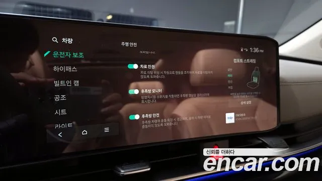 Kia The New Carnival 4th Generation id 2701845 из Кореи 5