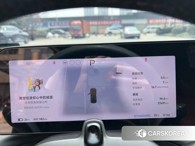 Xiaopeng Motors Xiaopeng P7 2023 Черный из Китая, фото 5