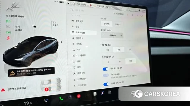 Tesla Model 3 2025 Серый из Кореи, фото 5