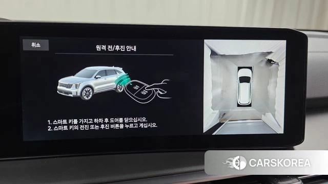 Kia The New Sorento 4th Generation 2024 Белый из Кореи, фото 5