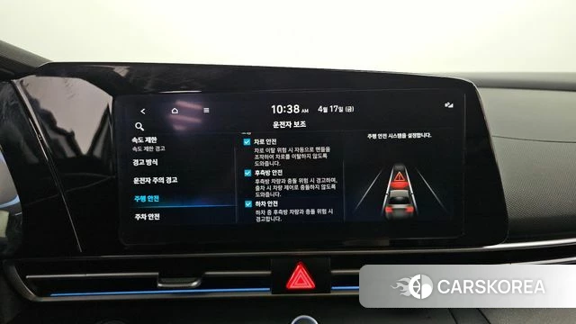 Hyundai The New Avante (CN7) 2023 Белый из Кореи, фото 5