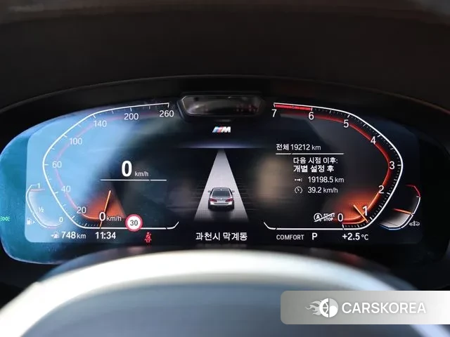 BMW 5 Series (G30) 2023 Белый из Кореи, фото 5