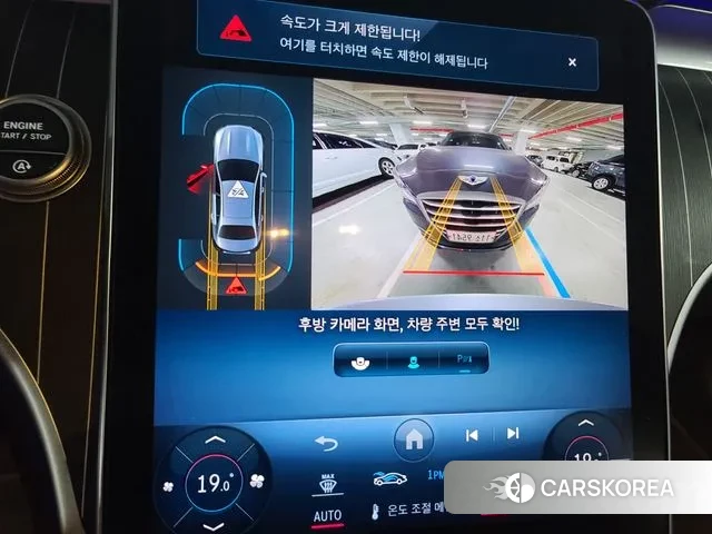 Mercedes-Benz C-Class W206 2022 Серебряный из Кореи, фото 5