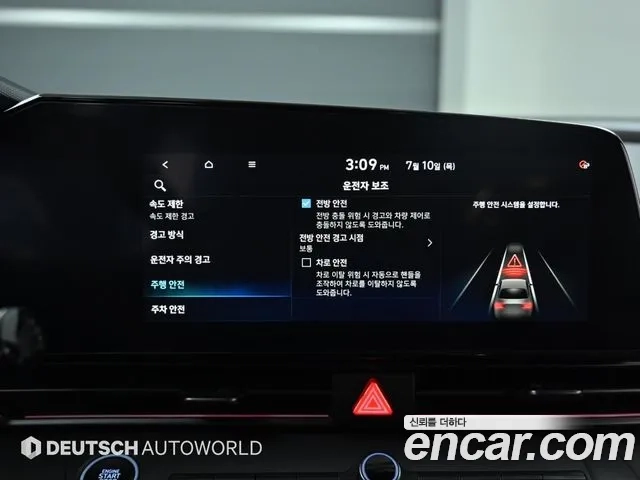 Hyundai The New Avante (CN7) 2024 Серебристо-серый из Кореи, фото 5