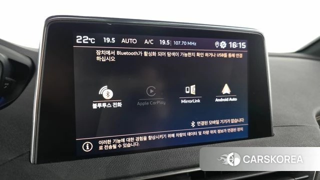 Peugeot 3008 second generation 2021 Черный из Кореи, фото 5
