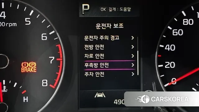 Kia Morning Urban (JA) 2020 Белый из Кореи, фото 5