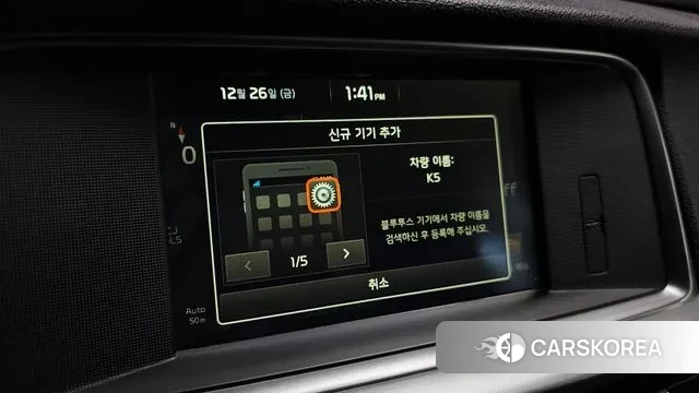 Kia The New K5 2nd generation 2019 Белый из Кореи, фото 5