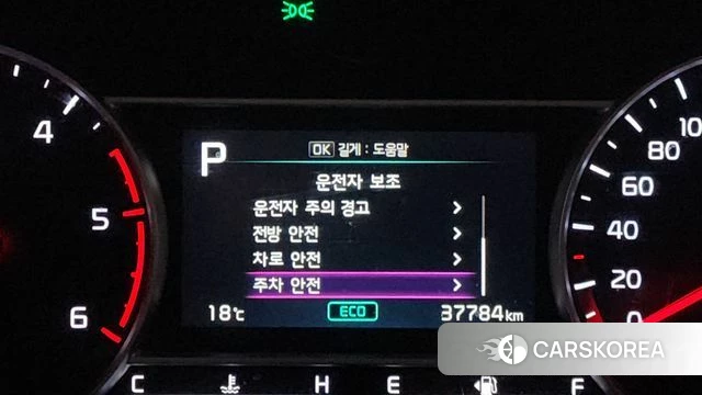 Kia Sorento 4th Generation 2020 Белый из Кореи, фото 5