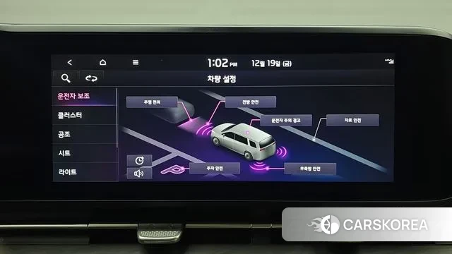 Kia Carnival 4th generation 2022 Белый из Кореи, фото 5