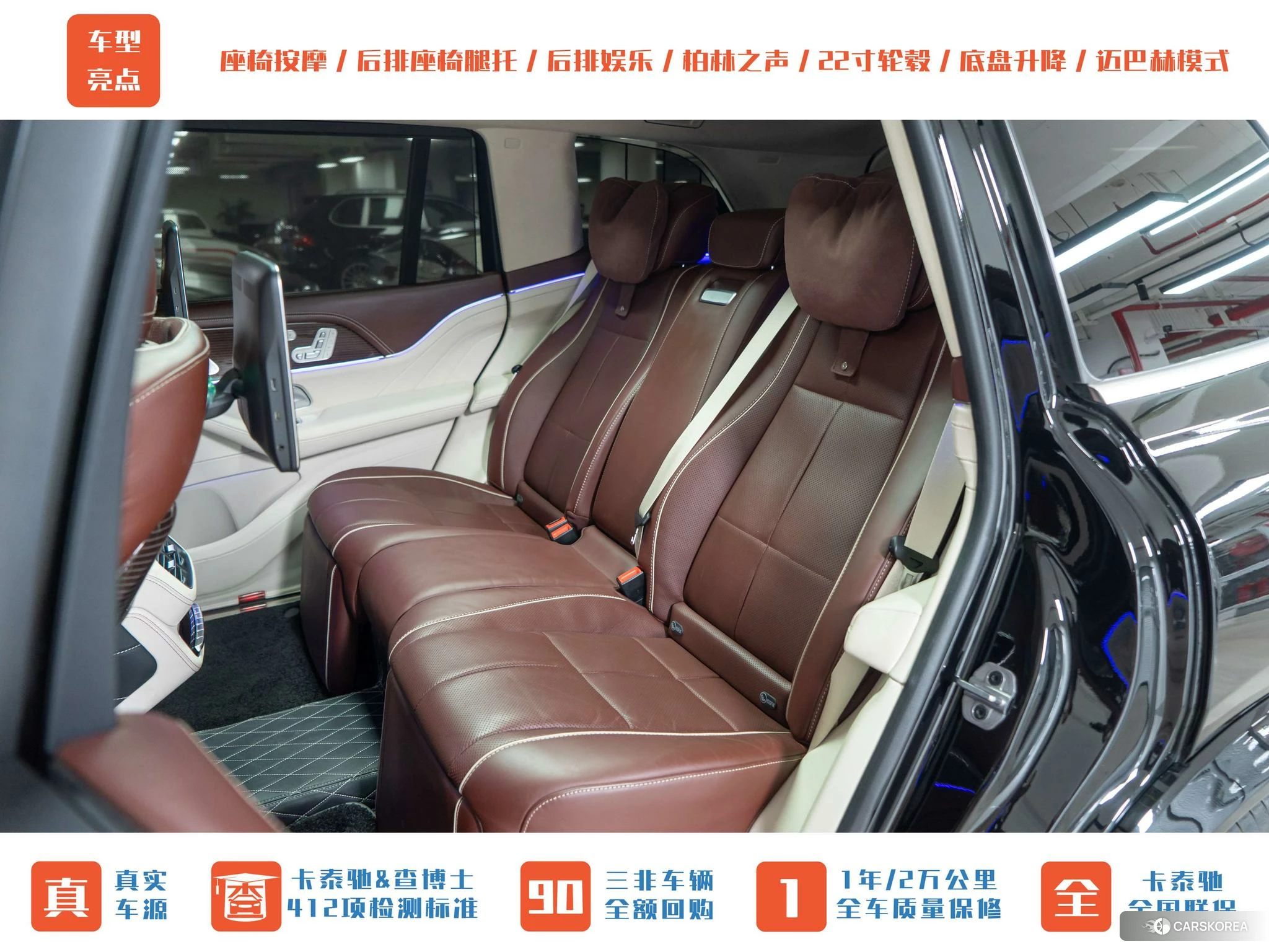 Mercedes-Benz Maybach GLS 2020 Черный из Китая, фото 5