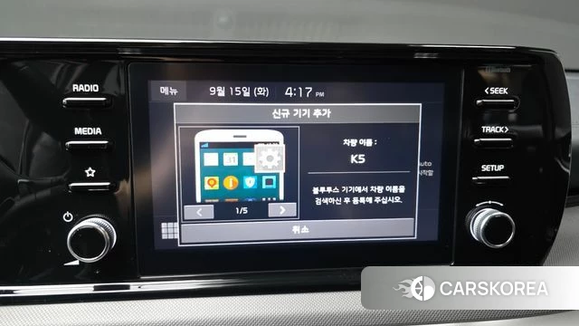 Kia K5 Hybrid 3rd Generation 2023 Серебряный из Кореи, фото 5