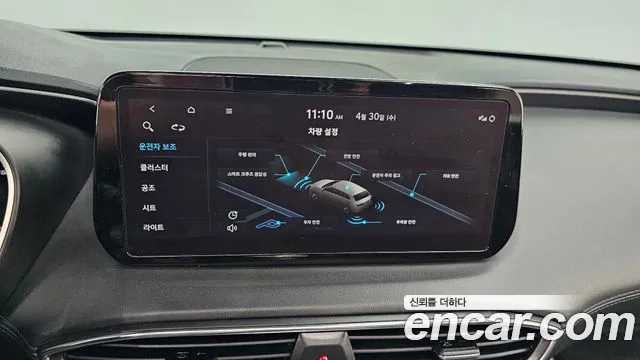 Hyundai The New Santa Fe id 2684296 из Кореи 5