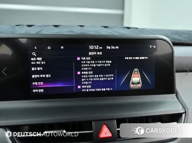 Kia The New Seltos 2023 Серый из Кореи, фото 5