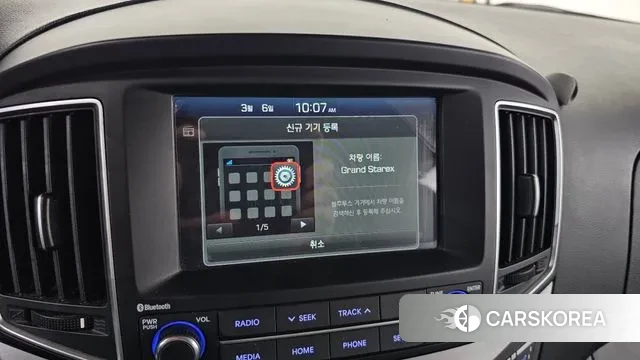 Hyundai The New Grand Starex 2020 Желтый из Кореи, фото 5