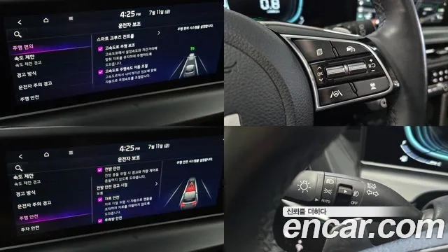 Kia The New Seltos 2024 Белый из Кореи, фото 5