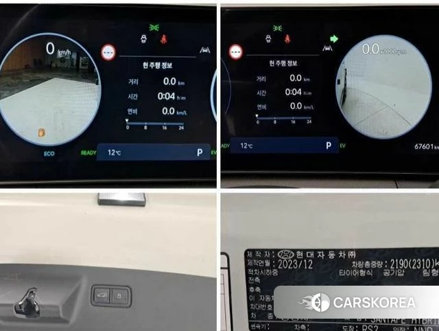 Hyundai Santa Fe (MX5) 2024 Белый из Кореи, фото 5