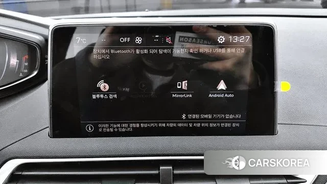 Peugeot 3008 second generation 2021 Белый из Кореи, фото 5