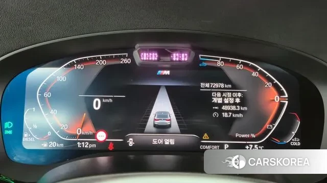 BMW 6 Series GT (G32) 2021 Белый из Кореи, фото 5