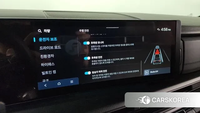 Hyundai Santa Fe (MX5) 2023 Белый из Кореи, фото 5