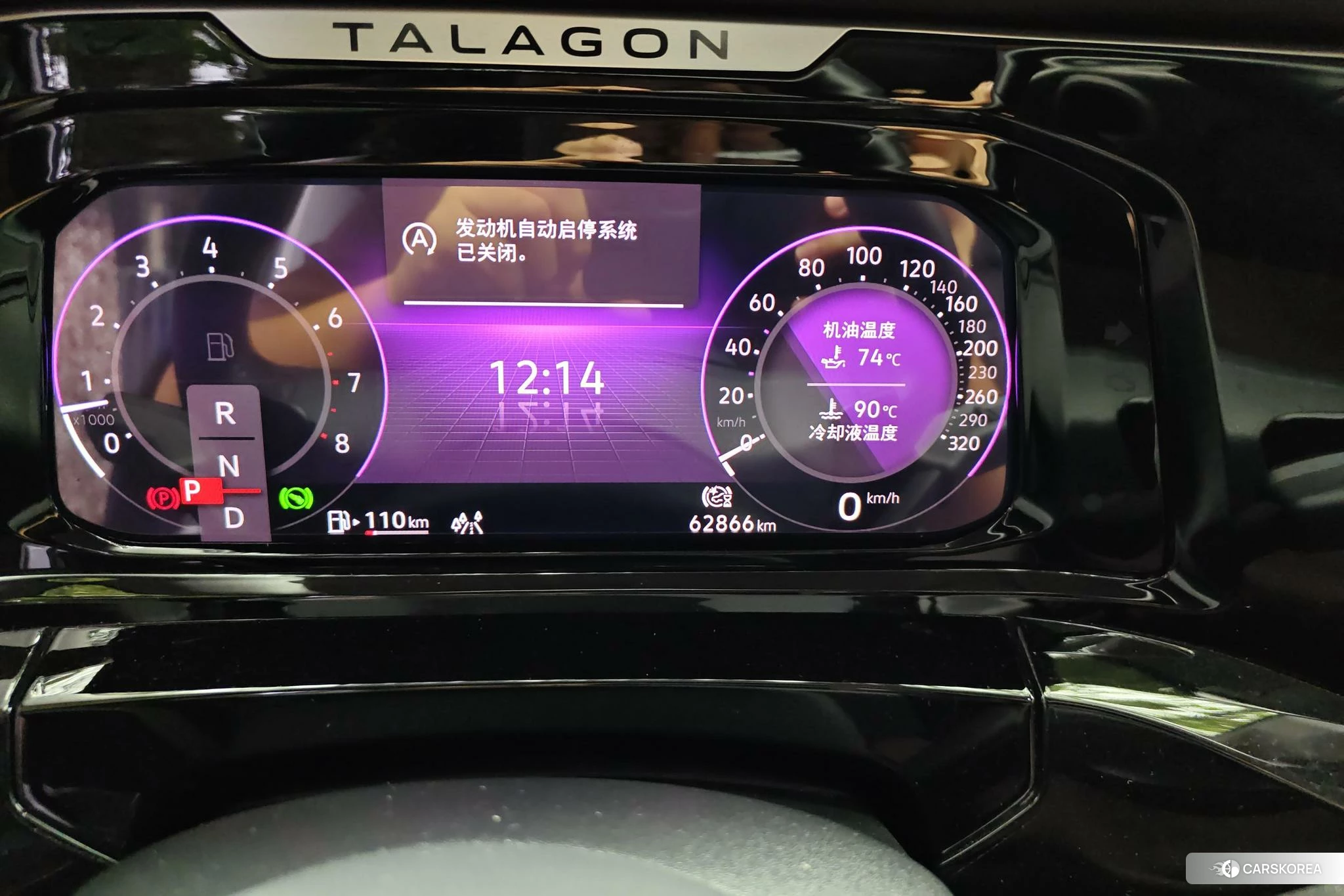 Volkswagen Talagon 2021 Синий из Китая, фото 5