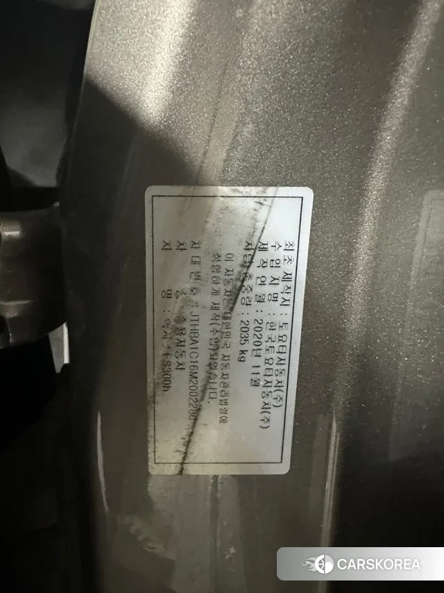 Lexus ES300h 7th generation 2020 Серый из Кореи, фото 5