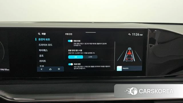 Hyundai Grandeur (GN7) 2023 Белый из Кореи, фото 5