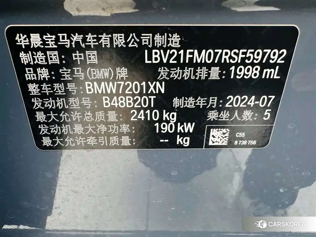 BMW 5 series 2024 Silver/gray из Китая, фото 5