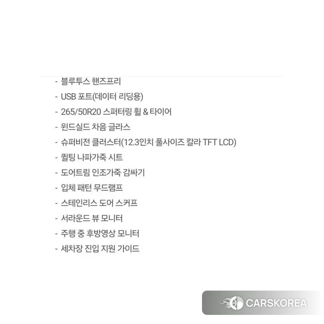 Kia Mohave Master 2019 Коричневый из Кореи, фото 5