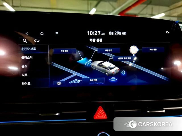 Hyundai The New Avante (CN7) 2025 Белый из Кореи, фото 5