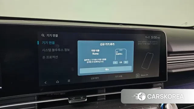 Hyundai Kona (SX2) 2024 Серый из Кореи, фото 5