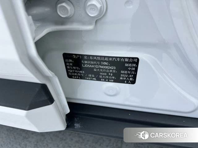 Kia Proud run 2023 Белый из Китая, фото 5