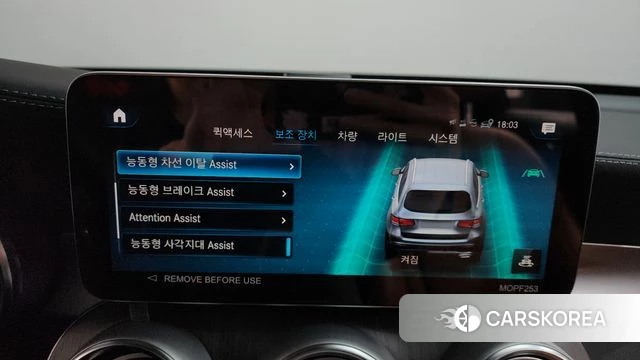 Mercedes-Benz GLC-Class X253 2022 Белый из Кореи, фото 5