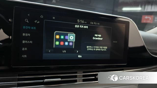 Hyundai The New Grandeur IG Hybrid 2021 Серый из Кореи, фото 5