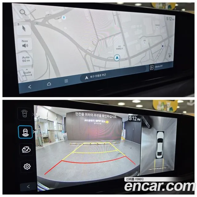 Hyundai Grandeur Hybrid (GN7) id 2684015 из Кореи 5