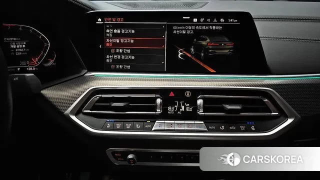 BMW X6 (G06) 2022 Песочный из Кореи, фото 5