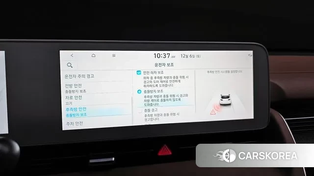 Hyundai Ionic 5 2021 Серебряный из Кореи, фото 5