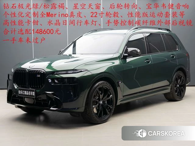 BMW X7 2025 Зеленый из Китая, фото 5