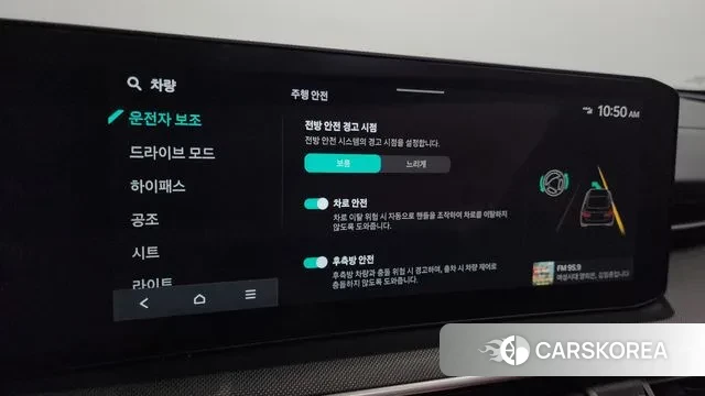 Kia The New K5 3rd generation 2023 Белый из Кореи, фото 5