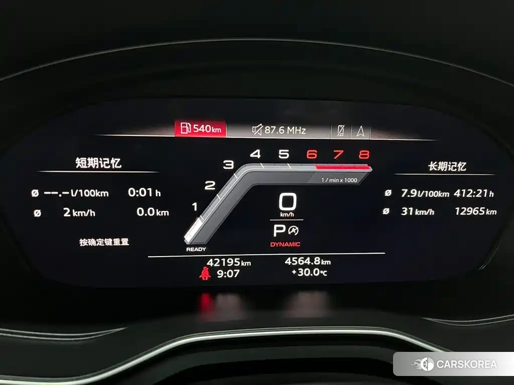 Audi A4L 2024 Белый из Китая, фото 5