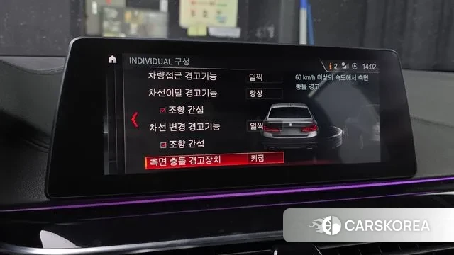 BMW 5 Series (G30) 2019 Белый из Кореи, фото 5