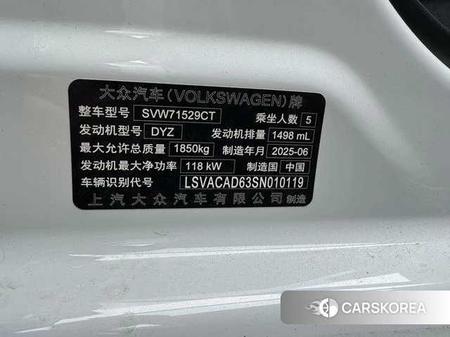 Volkswagen Lavida 2026 Белый из Китая, фото 5