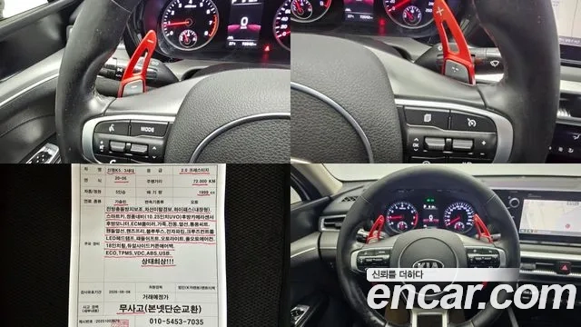 Kia K5 3rd generation 2020 Белый из Кореи, фото 5