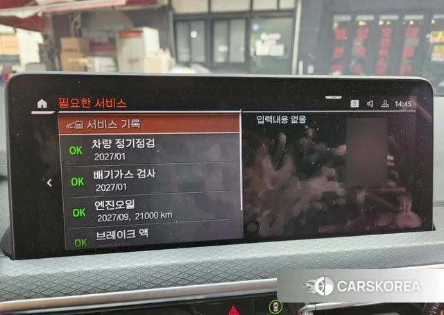 BMW X4 (G02) 2023 Черный из Кореи, фото 5