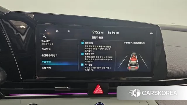 Hyundai The New Avante (CN7) 2023 Белый из Кореи, фото 5