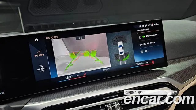 BMW 3 Series (G20) 2024 Белый из Кореи, фото 5