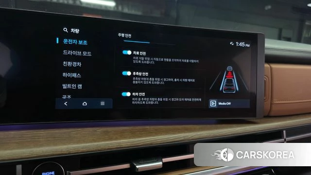 Hyundai Santa Fe (MX5) 2023 Жемчужный цвет из Кореи, фото 5