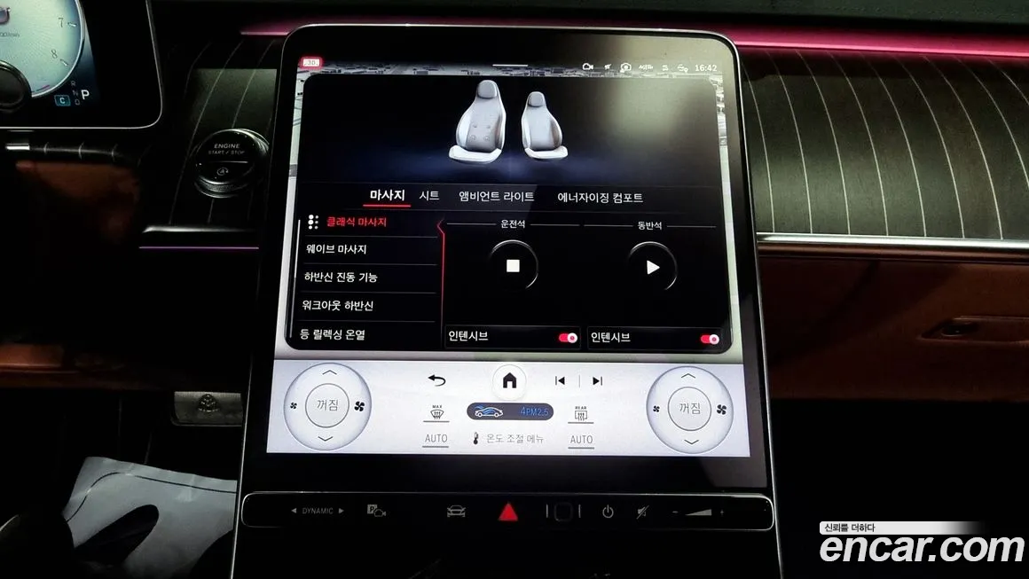 Mercedes-Benz S-Class W223 id 2188078 из Кореи 5